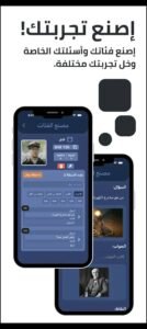 تحميل لعبة Tarbaa مهكرة APK.2025 تربع اخر اصدار 3