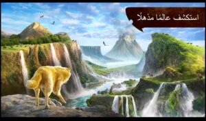 تحميل لعبة The Wolf مهكرة APK.2025 الذئب اخر اصدار 7