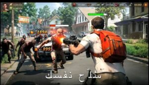 تحميل لعبة State of Survival مهكرة APK.2025 حالة البقاء اخر اصدار 2