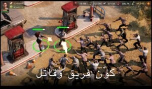 تحميل لعبة State of Survival مهكرة APK.2025 حالة البقاء اخر اصدار 5