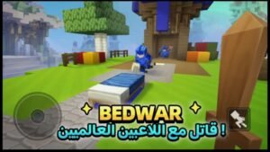 تحميل لعبة Blockman Go مهكرة APK.2025 بلوك مان جو اخر اصدار 5