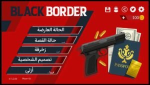 تحميل لعبة Black Border مهكرة APK.2025 حرس الحدود اخر اصدار 4
