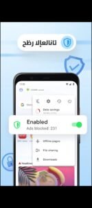 تحميل تطبيق Opera Mini مهكر APK.2025 أوبرا ميني اخر اصدار 1