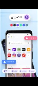تحميل تطبيق Opera Mini مهكر APK.2025 أوبرا ميني اخر اصدار 2