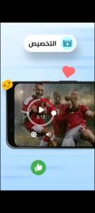 تحميل تطبيق Opera Mini مهكر APK.2025 أوبرا ميني اخر اصدار 3