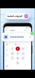 تحميل تطبيق Opera Mini مهكر APK.2025 أوبرا ميني اخر اصدار 7