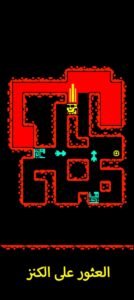 تحميل لعبة Tomb of the Mask مهكرة APK.2025 تومب اوف ذا ماسك اخر اصدار 2