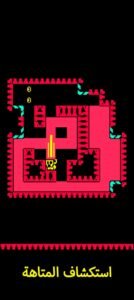 تحميل لعبة Tomb of the Mask مهكرة APK.2025 تومب اوف ذا ماسك اخر اصدار 3