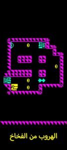 تحميل لعبة Tomb of the Mask مهكرة APK.2025 تومب اوف ذا ماسك اخر اصدار 5