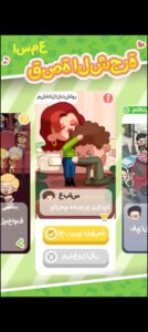 تحميل لعبة Rent Please مهكرة APK.2025 إيجار من فضلك اخر اصدار 1