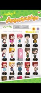 تحميل لعبة Rent Please مهكرة APK.2025 إيجار من فضلك اخر اصدار 2