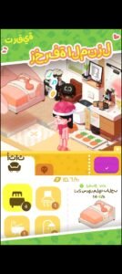 تحميل لعبة Rent Please مهكرة APK.2025 إيجار من فضلك اخر اصدار 3