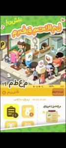 تحميل لعبة Rent Please مهكرة APK.2025 إيجار من فضلك اخر اصدار 4