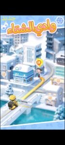 تحميل لعبة Rent Please مهكرة APK.2025 إيجار من فضلك اخر اصدار 5