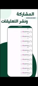 تحميل تطبيق كيبورد البرنس فهودي مهكر keyboard Albirns Fahudiun.APK.2025 اخر اصدار 5