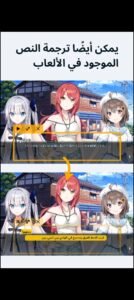 تحميل تطبيق Bubble Translator مهكر APK.2025 ترجمة شاشة الفقاعة اخر اصدار 5