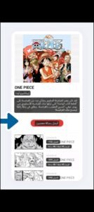 تحميل تطبيق Bubble Translator مهكر APK.2025 ترجمة شاشة الفقاعة اخر اصدار 6