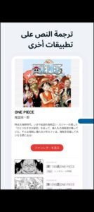 تحميل تطبيق Bubble Translator مهكر APK.2025 ترجمة شاشة الفقاعة اخر اصدار 7