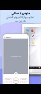 تحميل تطبيق Zapya مهكر APK.2025 زابيا اخر اصدار 1