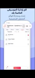 تحميل تطبيق Zapya مهكر APK.2025 زابيا اخر اصدار 2