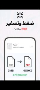 تحميل تطبيق Tap Scanner Pro مهكر APK.2025 تاب سكانر برو اخر اصدار 1