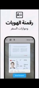 تحميل تطبيق Tap Scanner Pro مهكر APK.2025 تاب سكانر برو اخر اصدار 2