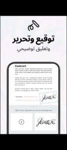 تحميل تطبيق Tap Scanner Pro مهكر APK.2025 تاب سكانر برو اخر اصدار 4