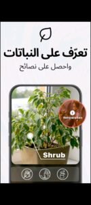 تحميل تطبيق Tap Scanner Pro مهكر APK.2025 تاب سكانر برو اخر اصدار 5