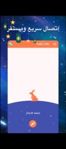 تحميل تطبيق Turbo مهكر APK.2025 تربو اخر اصدار 5
