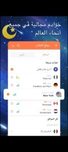 تحميل تطبيق Turbo مهكر APK.2025 تربو اخر اصدار 6
