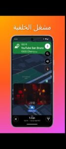 تحميل تطبيق MP3 Downloader, YouTube Player مهكر APK.2025 مشغل يوتيوب ومشغل الموسيقي اخر اصدار 6