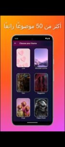 تحميل تطبيق MP3 Downloader, YouTube Player مهكر APK.2025 مشغل يوتيوب ومشغل الموسيقي اخر اصدار 8