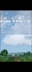 تحميل تطبيق YoWindow Weather Unlimited مهكر APK.2025 الطقس اخر اصدار 1