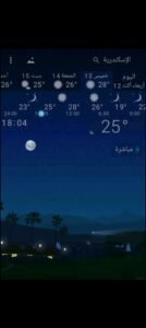 تحميل تطبيق YoWindow Weather Unlimited مهكر APK.2025 الطقس اخر اصدار 2