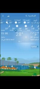 تحميل تطبيق YoWindow Weather Unlimited مهكر APK.2025 الطقس اخر اصدار 3