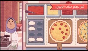 تحميل لعبة Good Pizza مهكرة APK.2025 بيتزا جيدة اخر اصدار 8