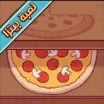 لعبة Good Pizza مهكرة