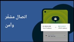 تحميل تطبيق Express VPN مهكر APK.2025 اكسبرس في بي إن اخر اصدار 2