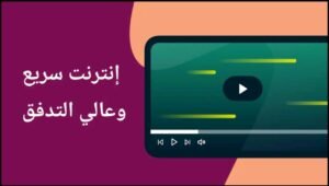 تحميل تطبيق Express VPN مهكر APK.2025 اكسبرس في بي إن اخر اصدار 3
