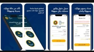 تحميل تطبيق تليفوني للاندرويد Telephony.APK.2025 اخر اصدار 7