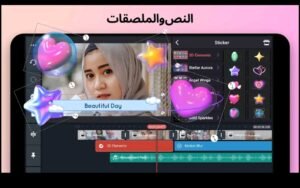 تحميل تطبيق كين ماستر البنفسجي مهكر KineMaster.APK.2025 اخر اصدار 7