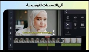 تحميل تطبيق كين ماستر البنفسجي مهكر KineMaster.APK.2025 اخر اصدار 8
