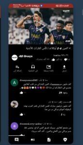 تحميل تطبيق Tubular مهكر APK.2025 توبلار اخر اصدار 1