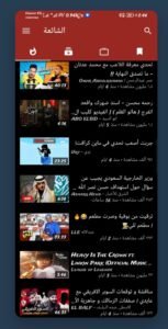 تحميل تطبيق Tubular مهكر APK.2025 توبلار اخر اصدار 4