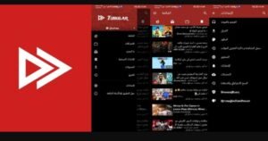 تحميل تطبيق Tubular مهكر APK.2025 توبلار اخر اصدار 5