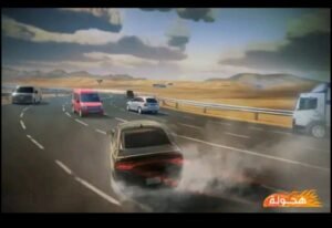 تحميل تحميل لعبة Hajwalah مهكرة APK.2025 هجولة اخر اصدار 1