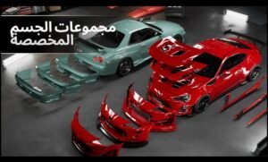 تحميل لعبة Drift Max Pro مهكرة APK.2025 سباق سيارات اخر اصدار 2