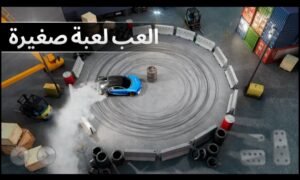 تحميل لعبة Drift Max Pro مهكرة APK.2025 سباق سيارات اخر اصدار 4