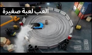 تحميل لعبة Drift Max Pro مهكرة APK.2025 درفت ماكس برو اخر اصدار 5