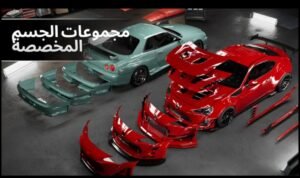 تحميل لعبة Drift Max Pro مهكرة APK.2025 درفت ماكس برو اخر اصدار 7